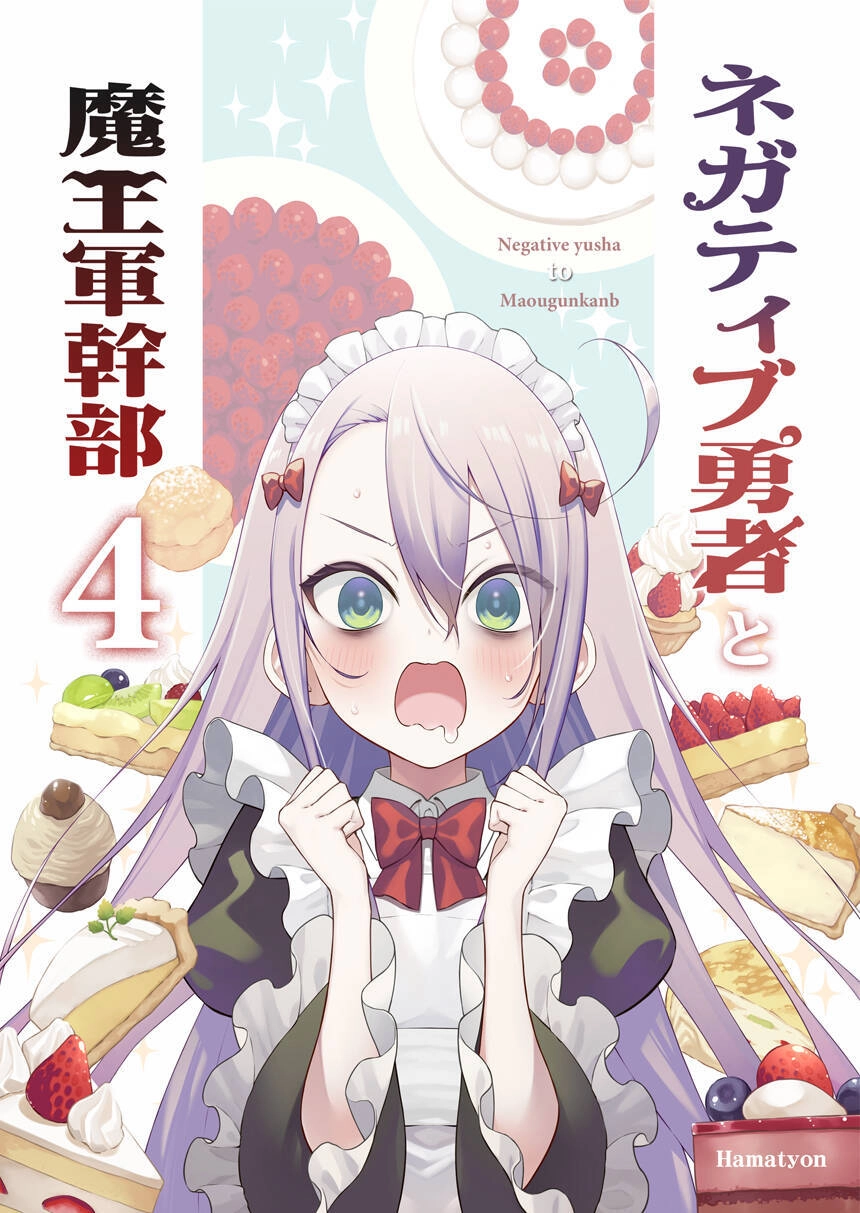 The Negative Hero And The Chief Of The Demon Army Chapter 25 - 2