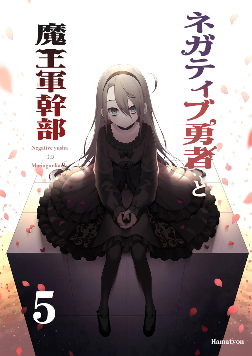 The Negative Hero And The Chief Of The Demon Army Chapter 27 - 2