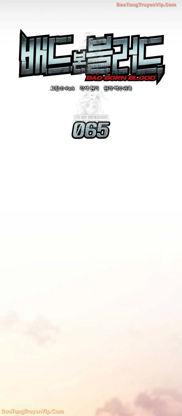 Tạp Huyết Chapter 65 - 33