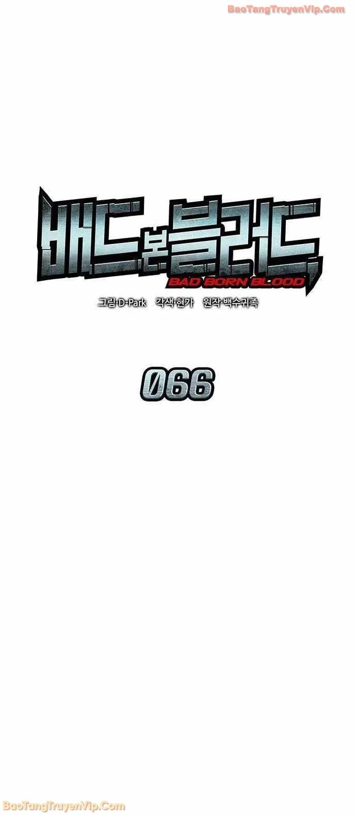 Tạp Huyết Chapter 66 - 48
