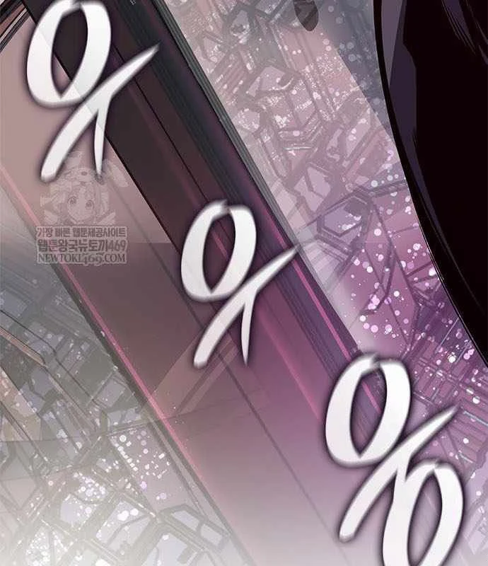 Tạp Huyết Chapter 70 - 7