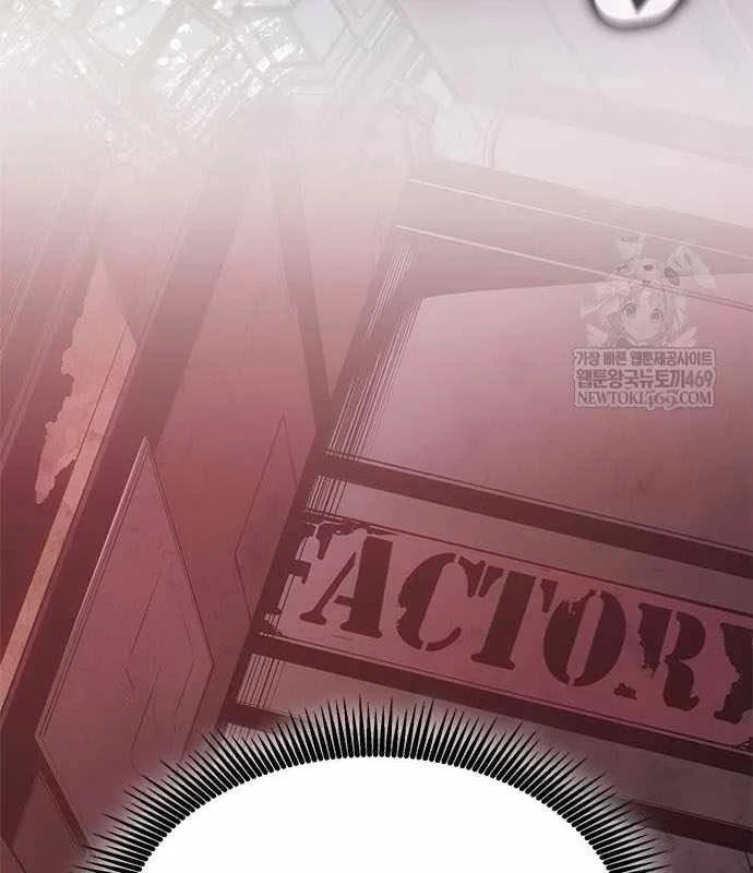Tạp Huyết Chapter 70 - 8
