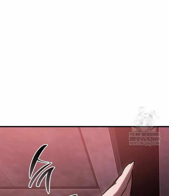 Tạp Huyết Chapter 70 - 12