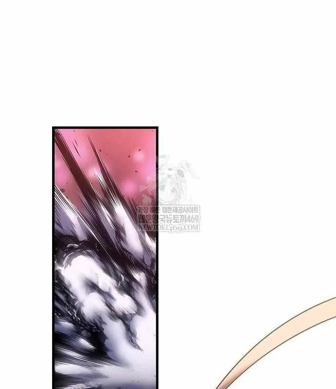 Tạp Huyết Chapter 70 - 17