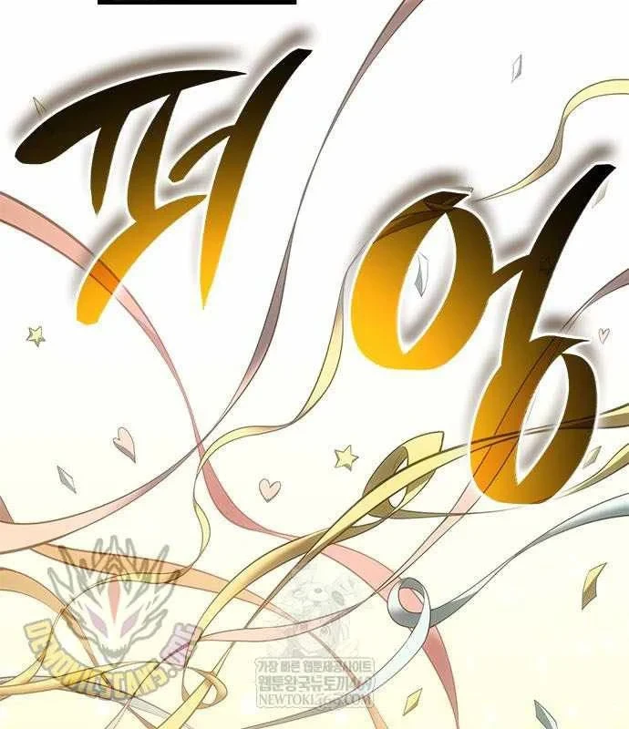 Tạp Huyết Chapter 70 - 18