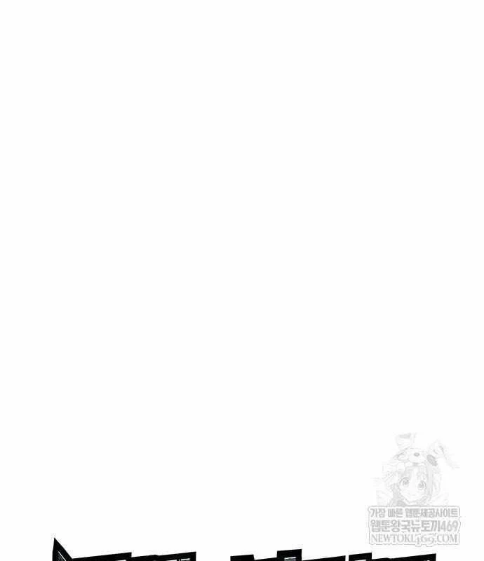 Tạp Huyết Chapter 70 - 39