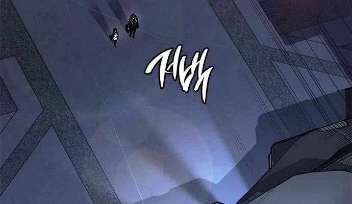 Tạp Huyết Chapter 70 - 155