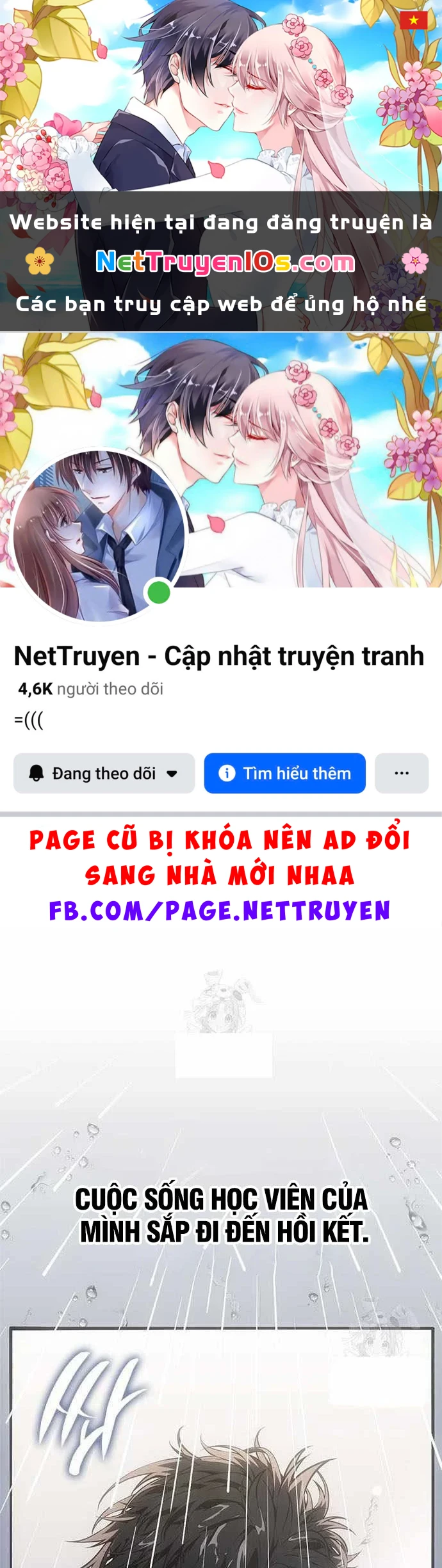 Tạp Huyết Chapter 71 - 1