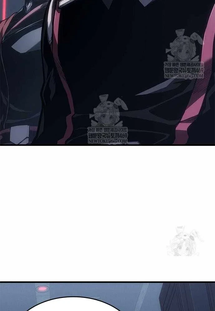 Tạp Huyết Chapter 71 - 29