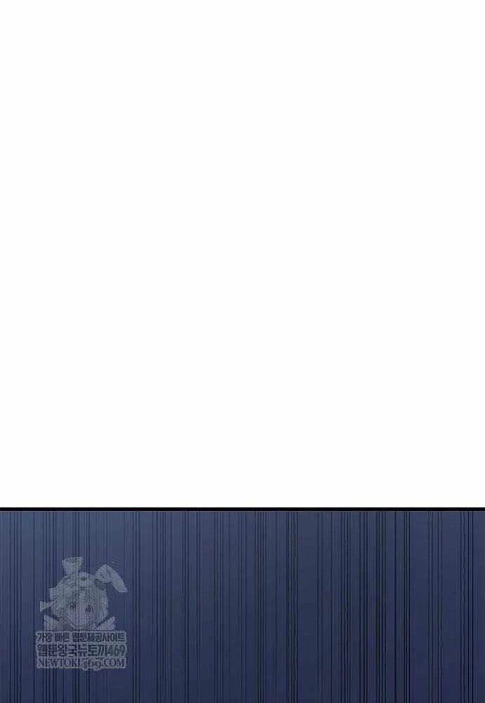 Tạp Huyết Chapter 71 - 83