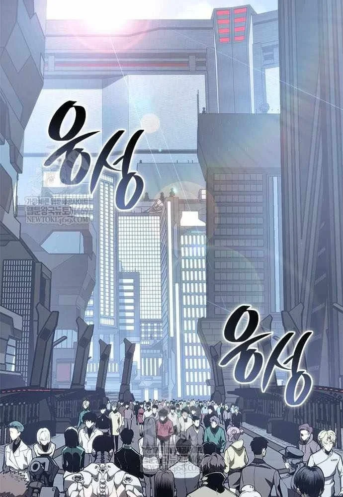 Tạp Huyết Chapter 71 - 128