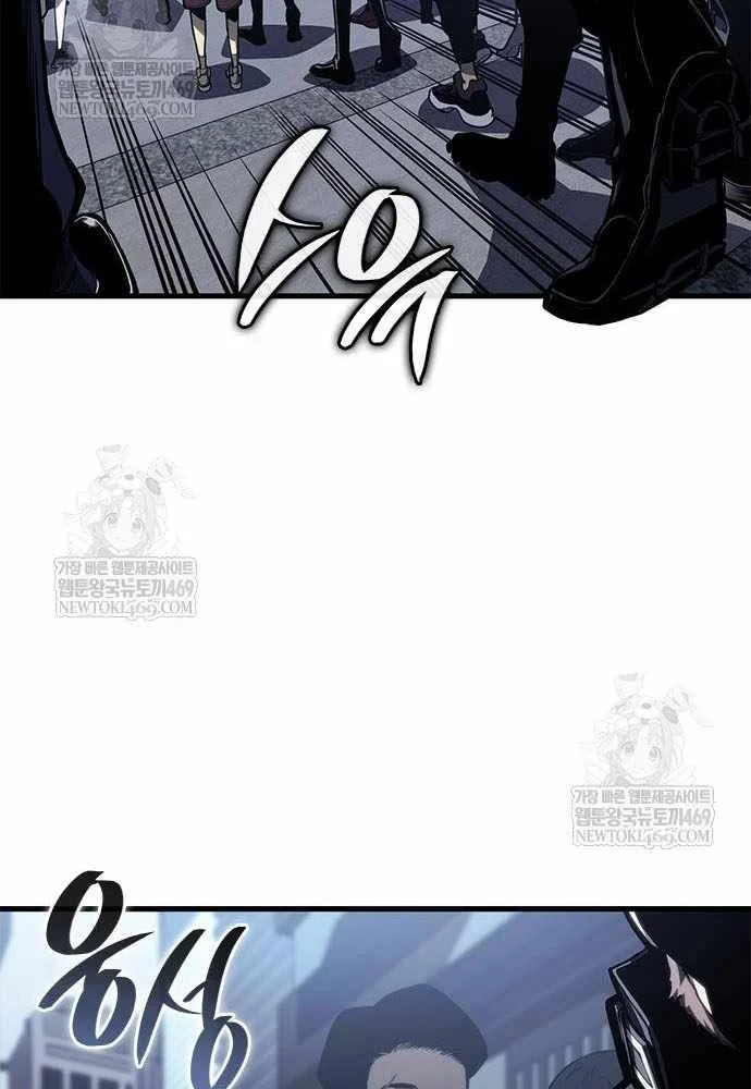 Tạp Huyết Chapter 71 - 132