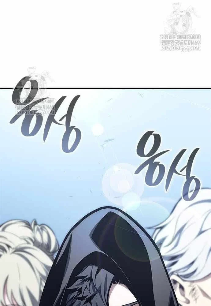 Tạp Huyết Chapter 71 - 134