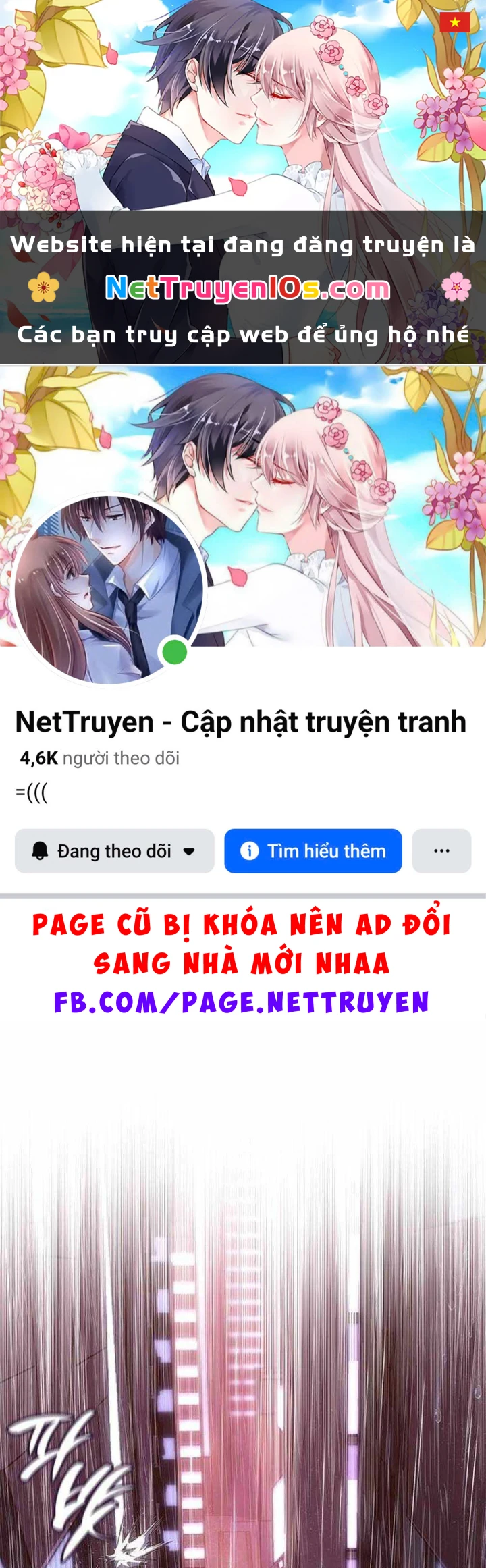 Tạp Huyết Chapter 73 - 1