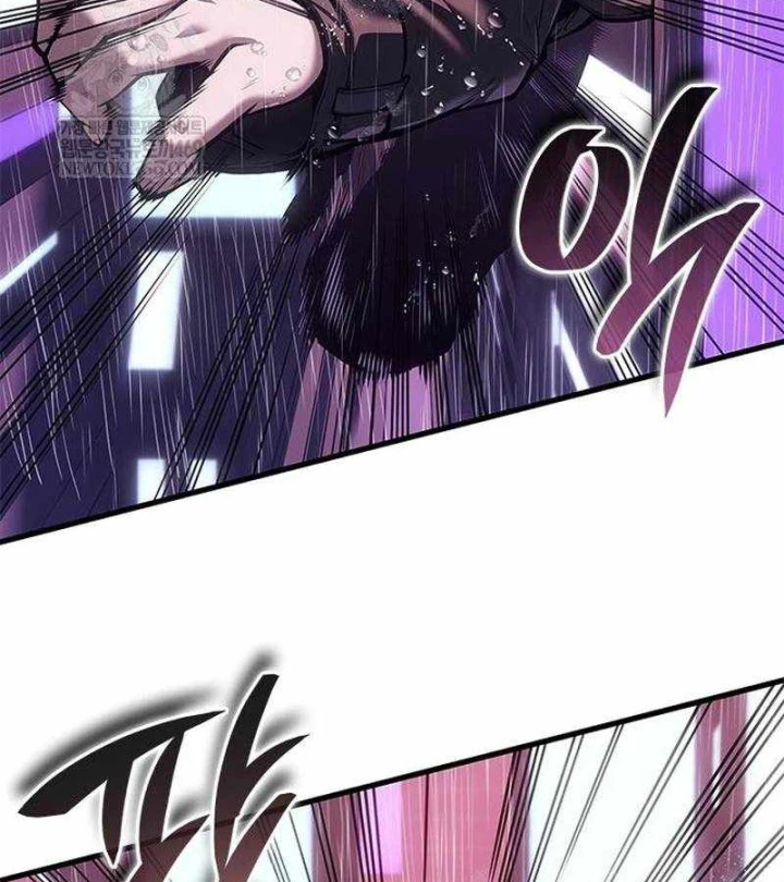Tạp Huyết Chapter 73 - 9