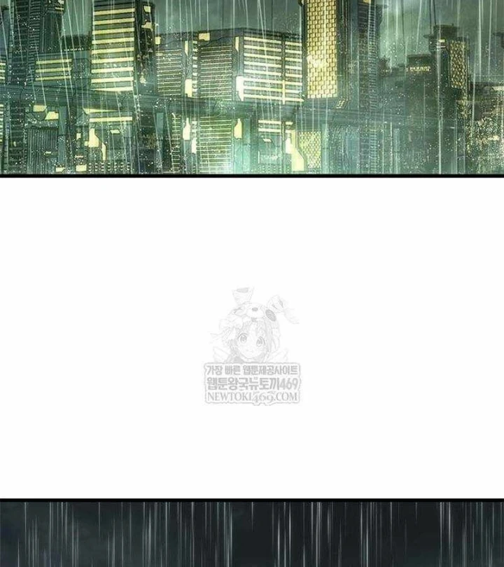 Tạp Huyết Chapter 73 - 17