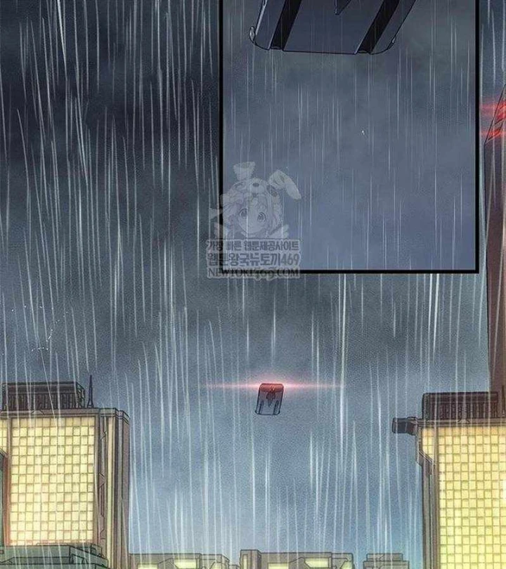 Tạp Huyết Chapter 73 - 30