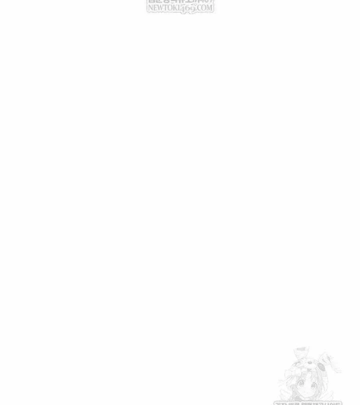 Tạp Huyết Chapter 73 - 56