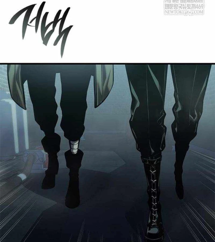 Tạp Huyết Chapter 73 - 57