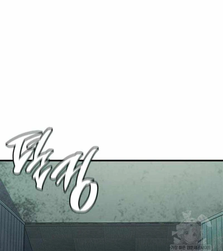 Tạp Huyết Chapter 73 - 88
