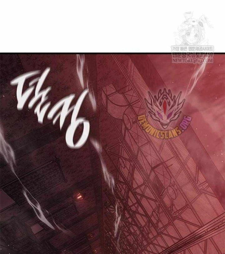 Tạp Huyết Chapter 73 - 145