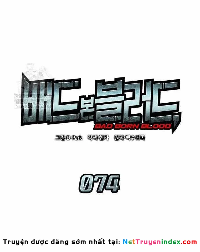 Tạp Huyết Chapter 74 - 44