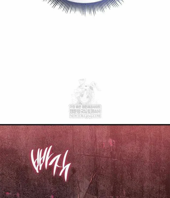 Tạp Huyết Chapter 74 - 132