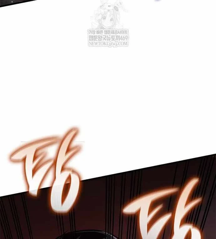 Tạp Huyết Chapter 74 - 141