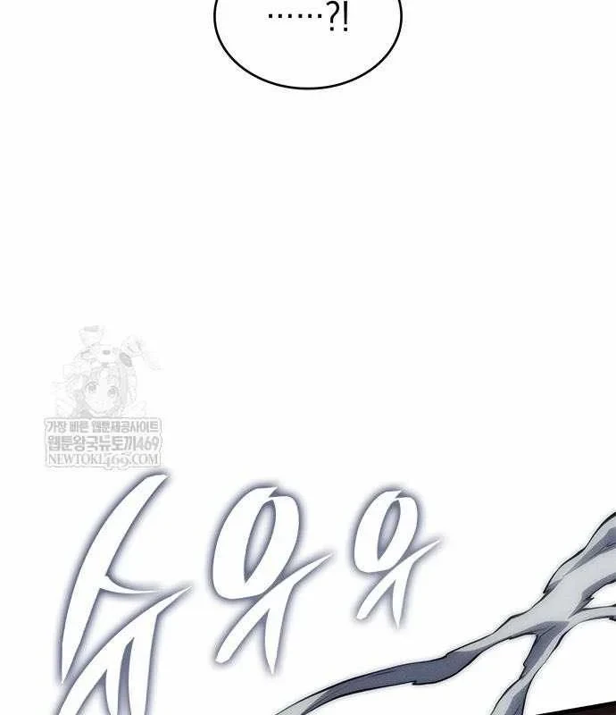 Tạp Huyết Chapter 74 - 149