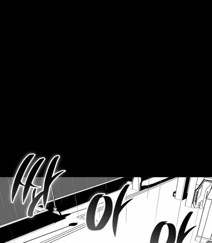 Tạp Huyết Chapter 75 - 12