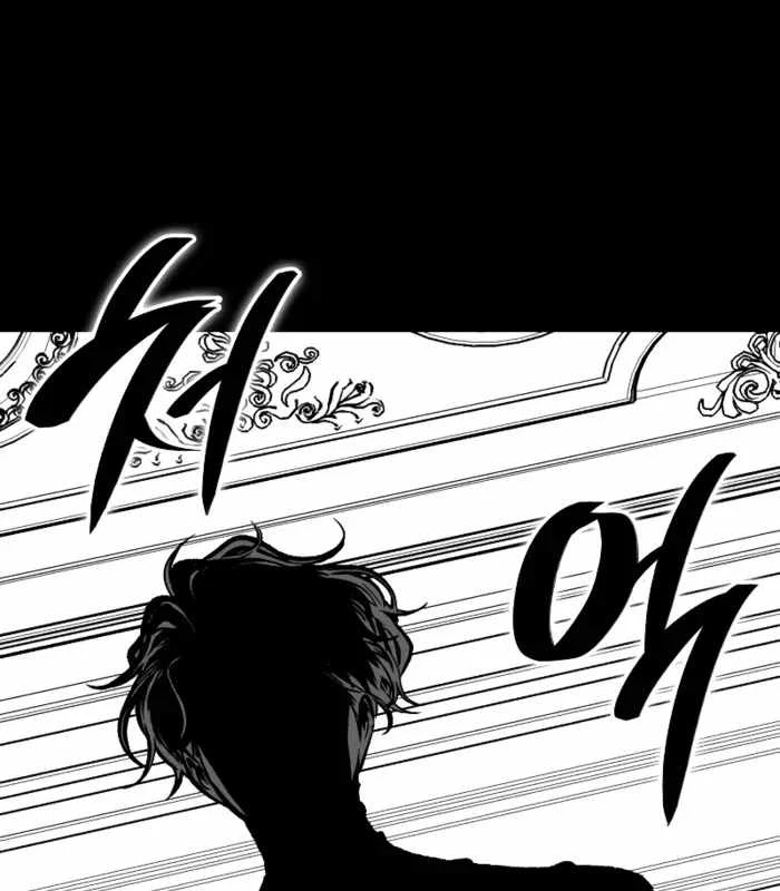 Tạp Huyết Chapter 75 - 115