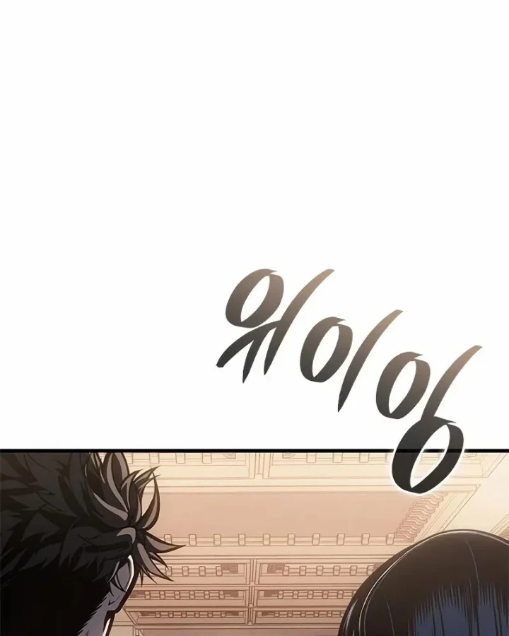 Tạp Huyết Chapter 76 - 118