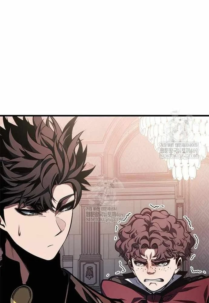 Tạp Huyết Chapter 77 - 2