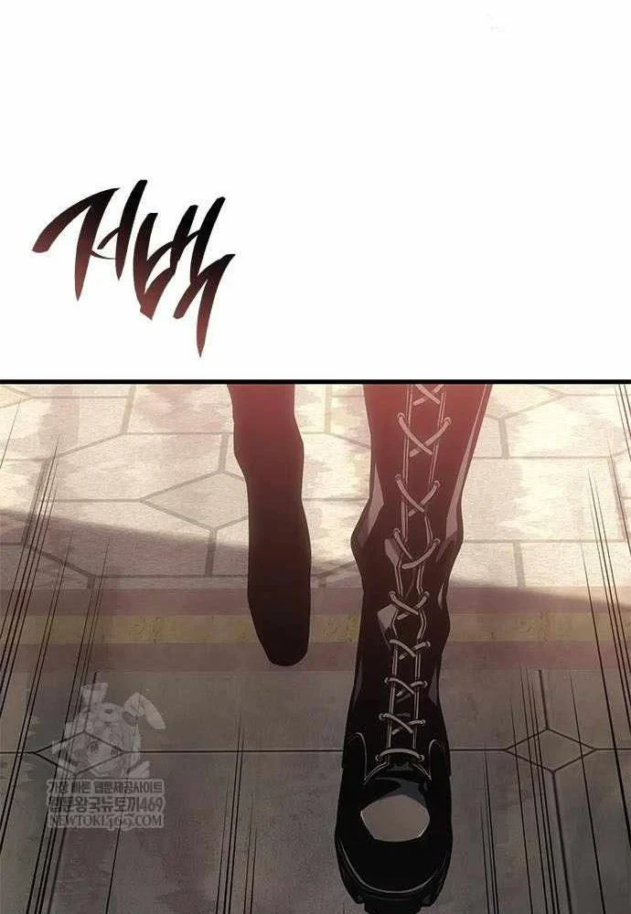 Tạp Huyết Chapter 77 - 74
