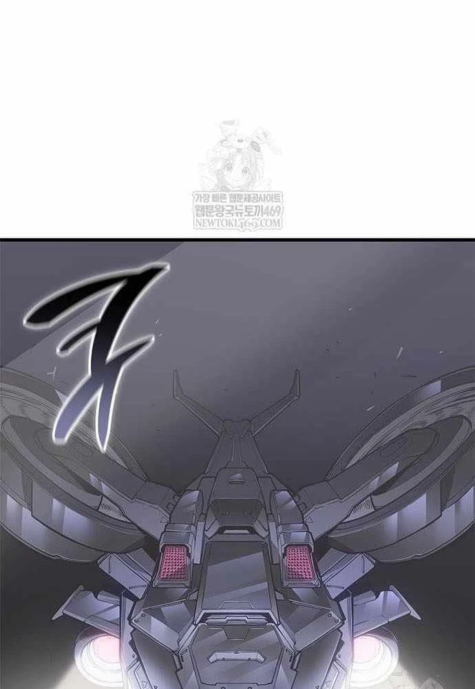 Tạp Huyết Chapter 77 - 105