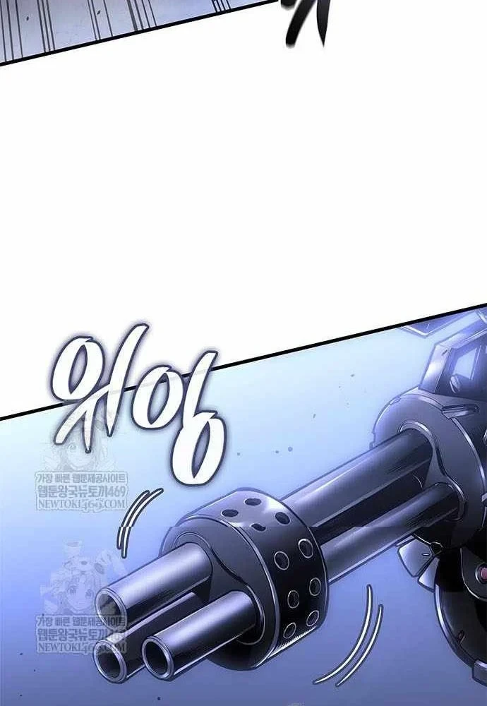 Tạp Huyết Chapter 77 - 110