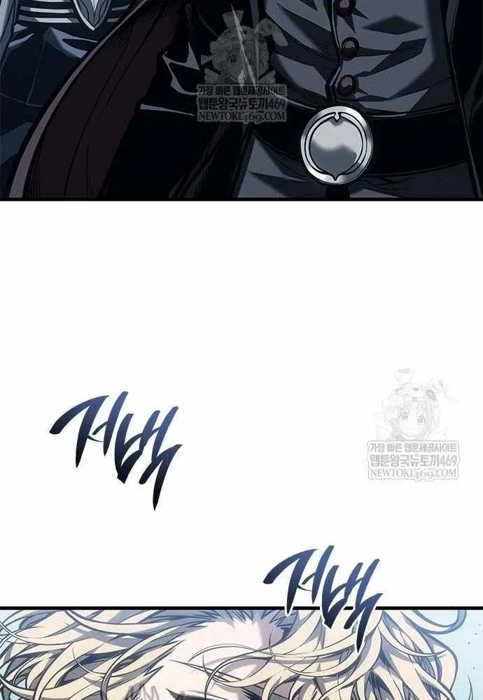 Tạp Huyết Chapter 79 - 24