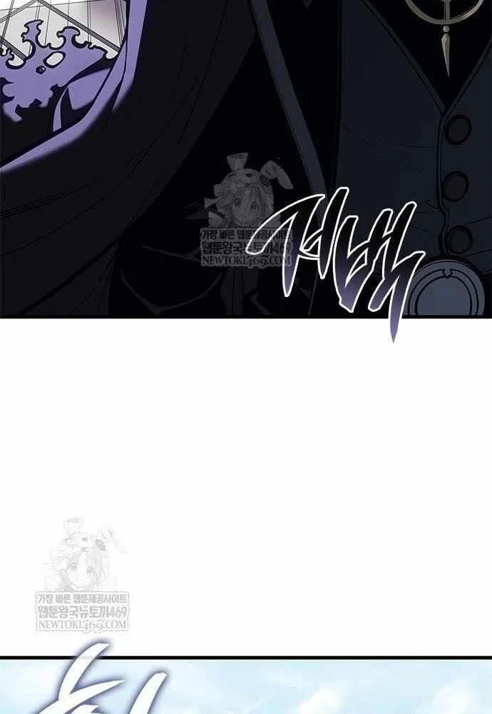 Tạp Huyết Chapter 79 - 37