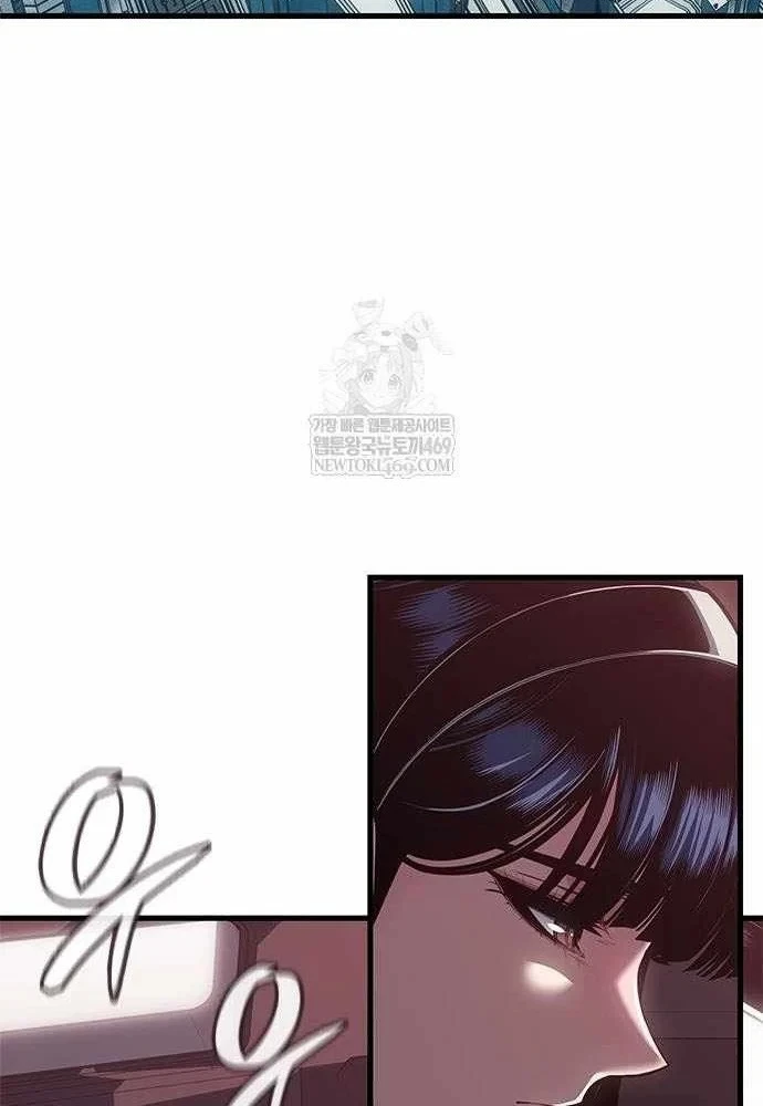 Tạp Huyết Chapter 79 - 45