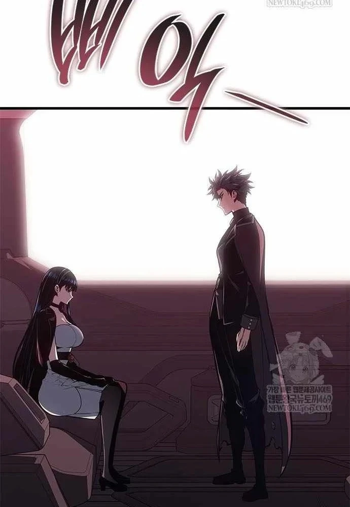 Tạp Huyết Chapter 79 - 88