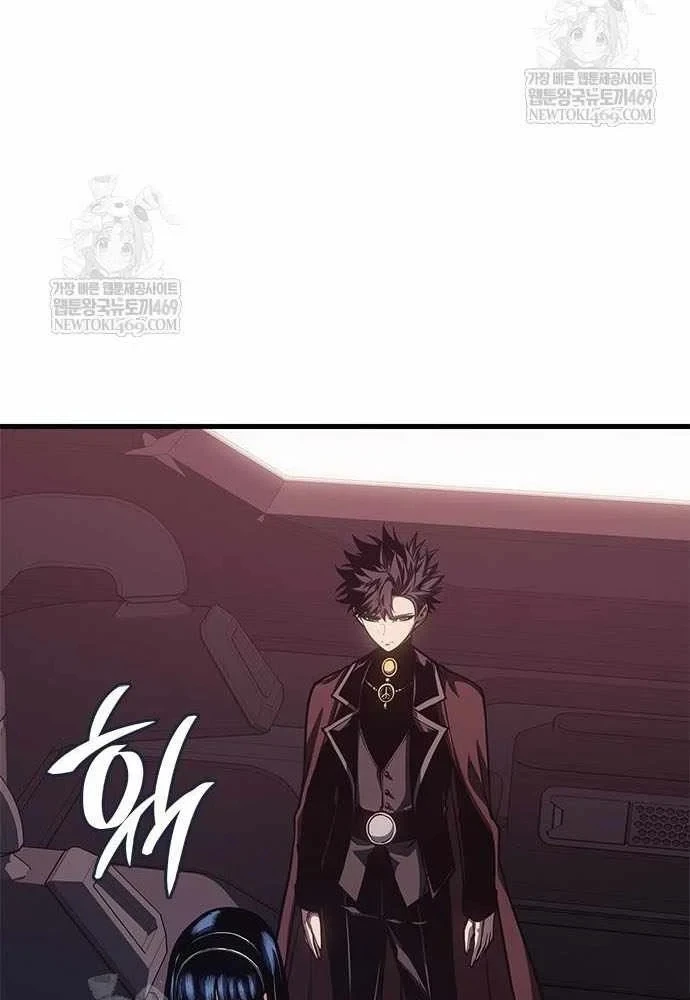 Tạp Huyết Chapter 79 - 94