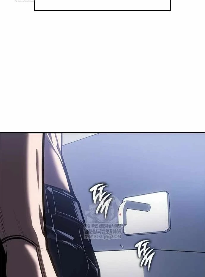 Tạp Huyết Chapter 80 - 29