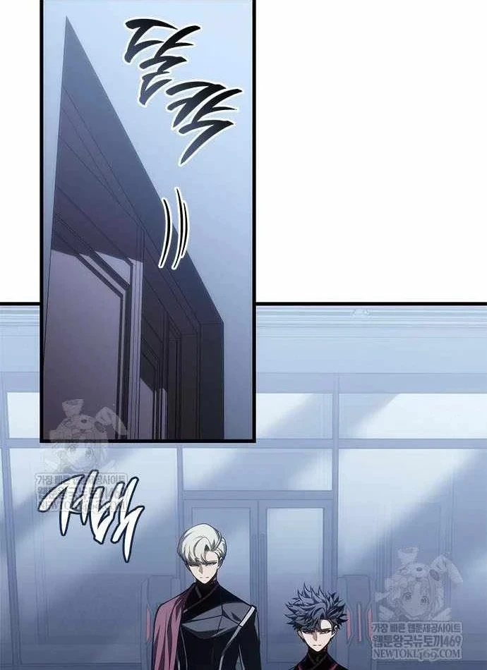 Tạp Huyết Chapter 80 - 55