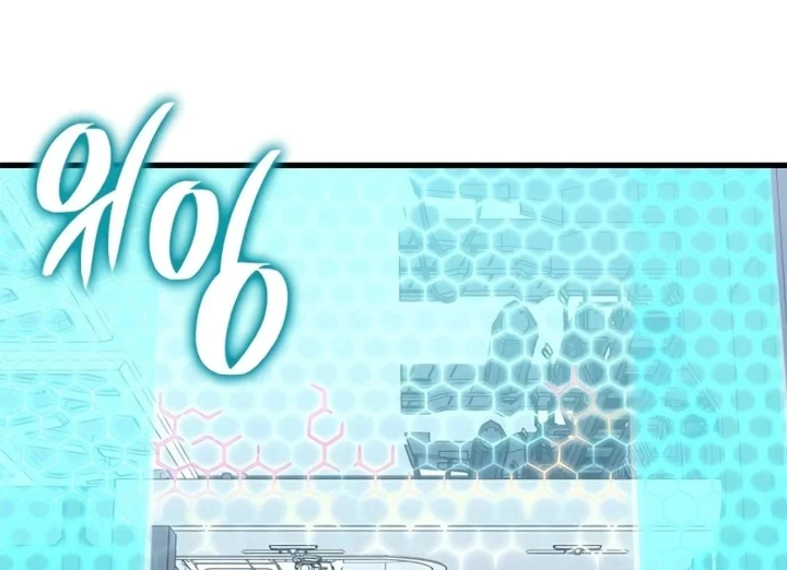 Tạp Huyết Chapter 82 - 17