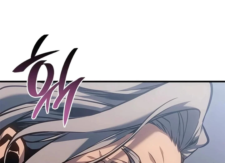 Tạp Huyết Chapter 82 - 166