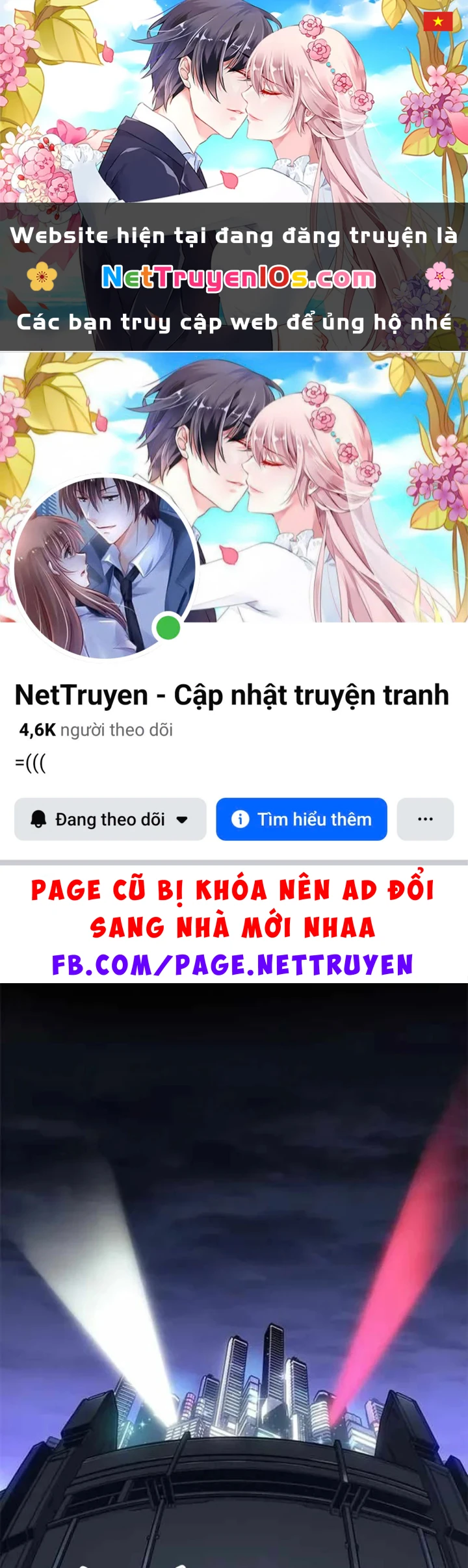 Tạp Huyết Chapter 83 - 1