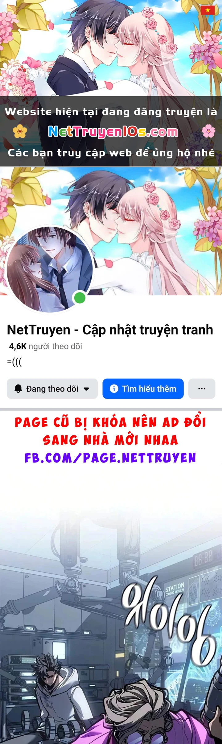 Tạp Huyết Chapter 84 - 1