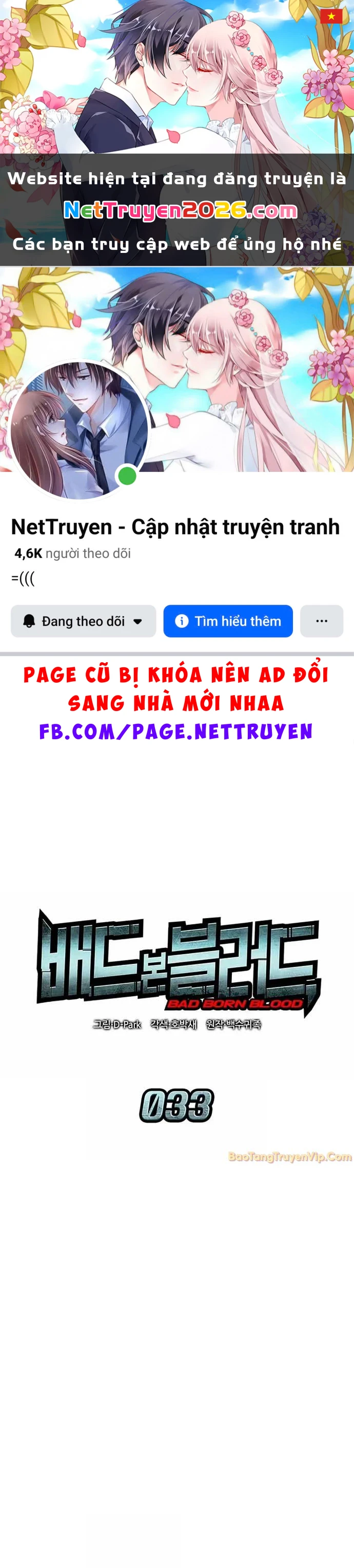 Tạp Huyết Chapter 33 - 1