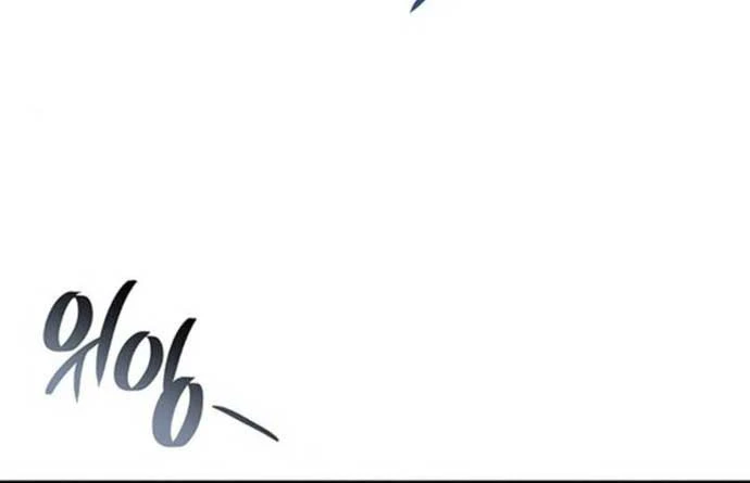 Tạp Huyết Chapter 34 - 19