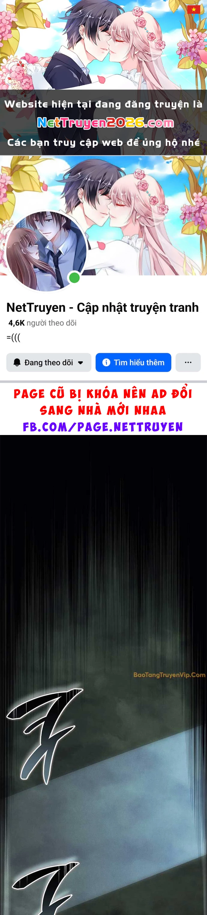 Tạp Huyết Chapter 35 - 1